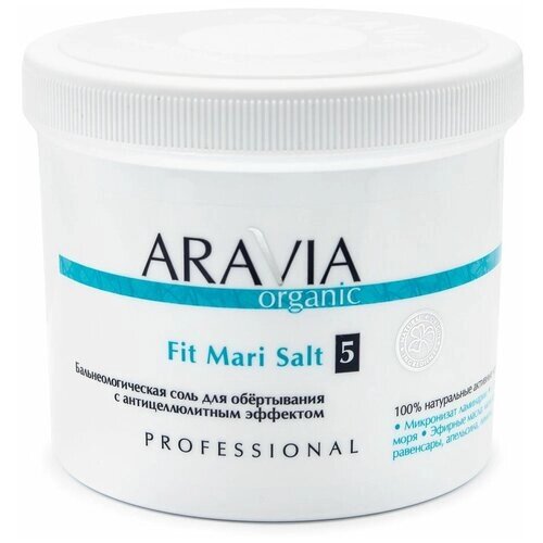 ARAVIA Бальнеологическая соль для обёртывания с антицеллюлитным эффектом Fit Mari Salt 730 г 1 шт. белый