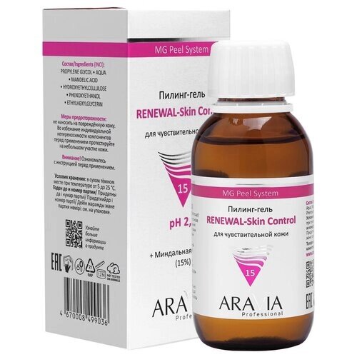 ARAVIA Гель-пилинг для чувствительной кожи Renewal-Skin Control, 100 мл