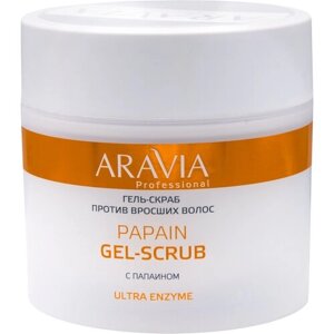 ARAVIA Гель-скраб против вросших волос Papain Gel-Scrub, 300мл.