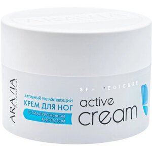 ARAVIA Крем для ног активный увлажняющий с гиалуроновой кислотой Active Cream, 150 мл