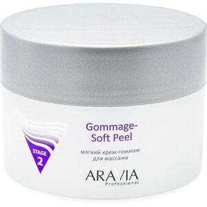 ARAVIA Крем-гоммаж мягкий для массажа Gommage Soft Peel, 150 мл