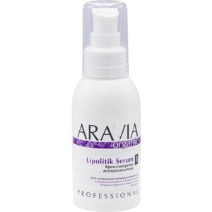 ARAVIA Крем-сыворотка антицеллюлитная Lipolitik Serum, 100 мл