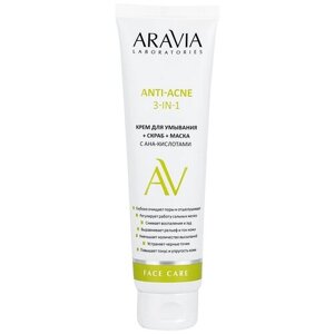 "ARAVIA Laboratories" Крем для умывания + скраб + маска с ана-кислотами anti-acne 3-in-1, 100 мл