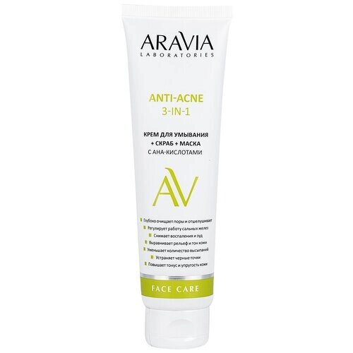 "ARAVIA Laboratories" Крем для умывания + скраб + маска с ана-кислотами anti-acne 3-in-1, 100 мл
