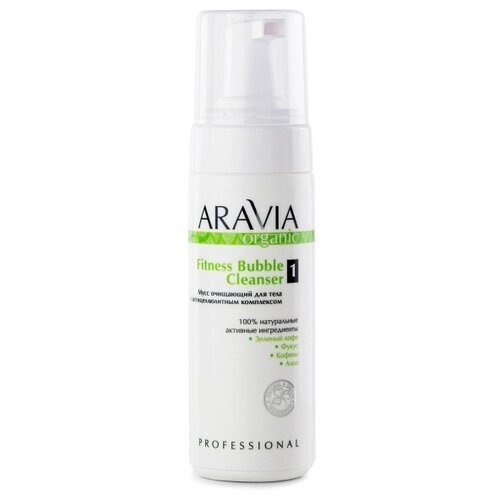 ARAVIA мусс очищающий для тела с антицеллюлитным комплексом Fitness Bubble Cleanser 160 мл 160 г 1 шт. 1 шт. зеленый бутылка