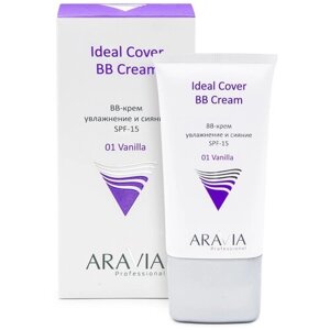ARAVIA Professional BB крем Ideal Cover увлажняющий, SPF 15, 50 мл/100 г, оттенок: 02 Sand