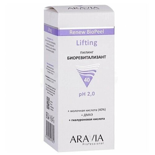 ARAVIA Professional Пилинг-биоревитализант для зрелой кожи Lifting Renew BioPeel, 100 мл