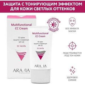 ARAVIA СС-крем защитный SPF-20 Multifunctional CC Cream, Vanilla 01,  туба 50 мл