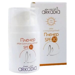 Arkadia крем пленер SPF 30, 50 мл