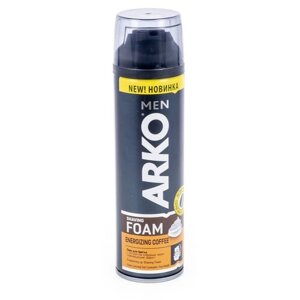 Арко Energizing Coffee Пена для бритья для всех типов кожи с тонизирующим эффектом, с экстрактом кофейных зерен 200мл / уход за кожей лица для мужчин