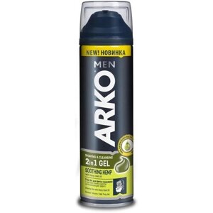 Arko Men Гель для бритья и умывания Hemp с маслом семян конопли с успокаивающим эффектом, 200 мл