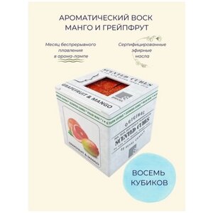 Aroma-Garden / Воск ароматический (аромакубики) с эфирным маслом для аромалампы (ароматизатор для дома и уюта) Грейпфрут и манго