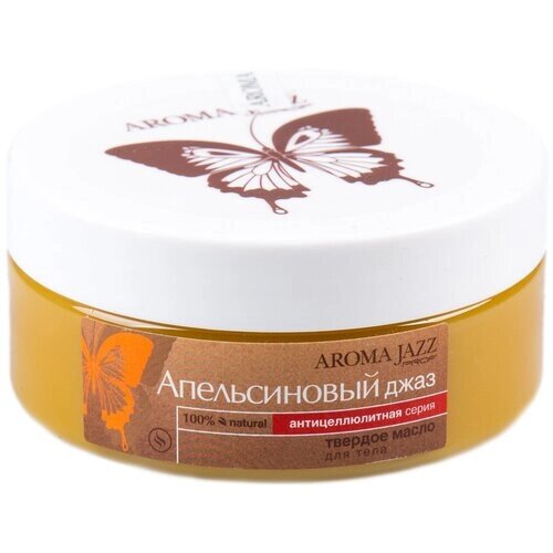 Aroma Jazz масло твердое Апельсиновый джаз 150 мл 150 г 1 шт. 1 шт. банка