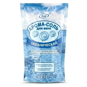Арома-соль для ванн Belita "океаническая с экстракторм морской соли и маслом лимона", 500г