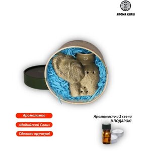 Аромалампа "Индийский Слон"подарочный набор + аромамасло и 2 свечи, Керамика 10 см, для ароматерапии