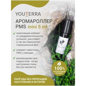 Аромароллер для женщин PMS OilMix масляные духи YouTerra ароматическое масло духи роллер