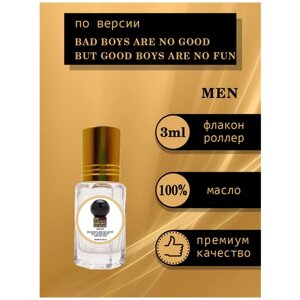 Aromat Oil Духи мужские по версии Плохие мальчики