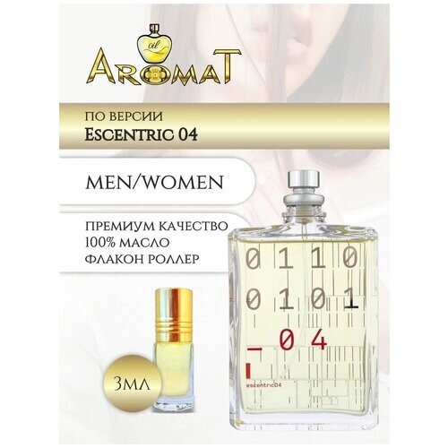 Aromat Oil Духи женские по версии Эсцентрик 04