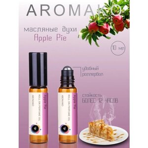 Ароматическое масло Apple Рie AROMAKO, роллербол 10 мл