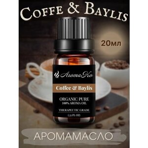 Ароматическое масло Coffee & Baylis AROMAKO 20 мл, для увлажнителя воздуха, аромамасло для диффузора, ароматерапии, ароматизация дома, офиса, магазина