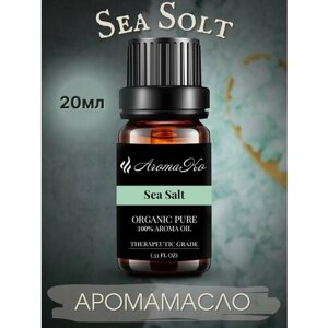 Ароматическое масло Sea Salt AROMAKO 20 мл, для увлажнителя воздуха, аромамасло для диффузора, ароматерапии, ароматизация дома, офиса, магазина