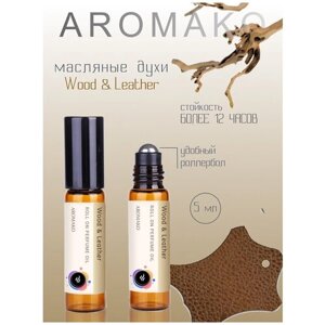 Ароматическое масло Wood & Leather AROMAKO, роллербол 5 мл