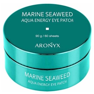 Aronyx патчи для глаз гидрогелевые успокаивающие с морскими водорослями Marine Aqua Energy Eye Patch, 60 шт.