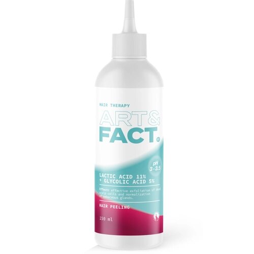 ART&FACT. Очищающий пилинг для кожи головы для всех типов кожи с молочной кислотой 11% и гликолевой кислотой 5%150 мл