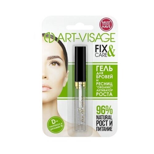 ART-VISAGE Fix&Care Гель для бровей и ресниц Organic Активатор роста в блистере, 4 мл