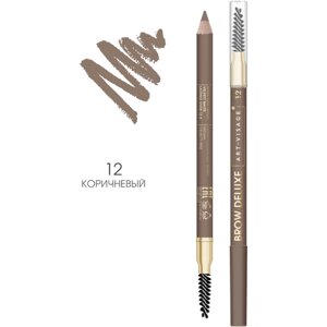 ART-VISAGE Пудровый карандаш для бровей "BROW DELUXE" 12 коричневый