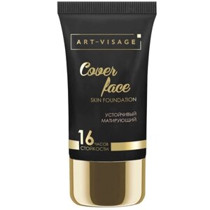 ART-VISAGE Тональный крем Cover Face, 25 мл/34 г, оттенок: 201 слоновая кость