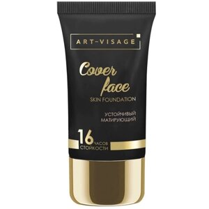 ART-VISAGE Тональный крем Cover Face, 25 мл/34 г, оттенок: 202 светло-бежевый