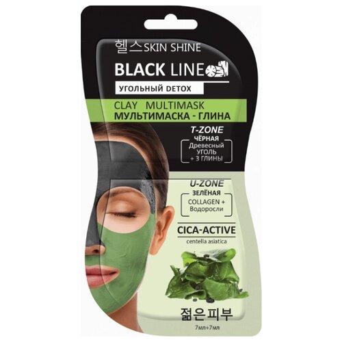 Артколор Skin Shine Black Line Мультимаска-глина черная и зеленая, 2 шт. по 7 мл