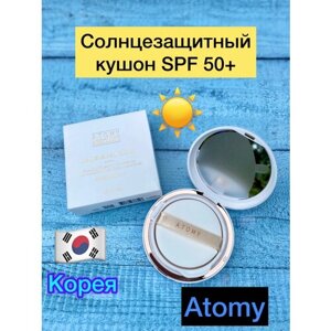 Атоми солнцезащитный кушон Atomy Absolute SPF50+ 15 гр.