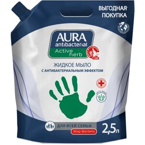 Aura мыло жидкое Active herb Алоэ, 2.521 кг