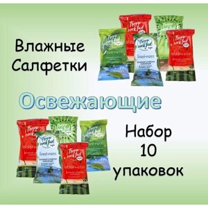 Aura Tropic Cocktail Влажные салфетки, в упаковке 15 шт, Освежающие, набор 10 штук