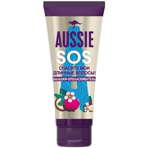 Aussie бальзам-ополаскиватель SOS для длинных волос, 200 мл