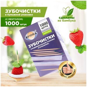 Aviora зубочистки Бамбуковые с ментолом в инд. упаковке (в бумаге), мята