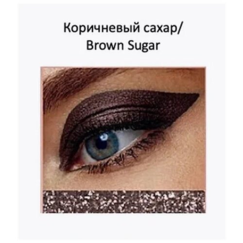 AVON Мерцающий карандаш для глаз, Коричневый сахар/Brown Sugar, 0,35 гр