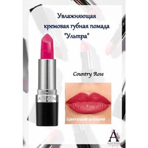 AVON True Увлажняющая кремовая губная помада "Ультра", Цветущий розарий/Country Rose