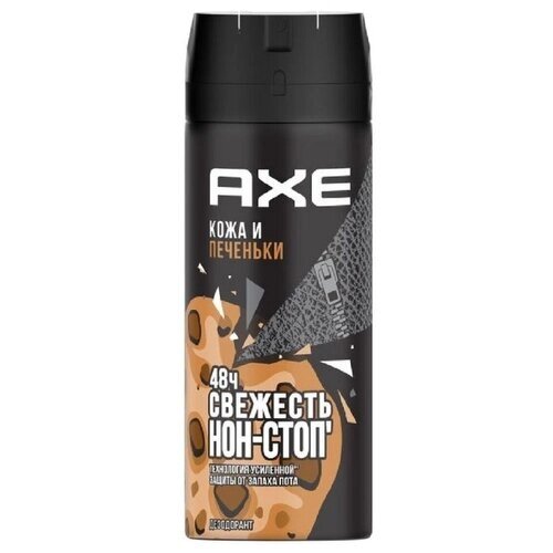 Axe дезодорант аэрозоль кожа и печеньки, 150мл irresistible fragrance