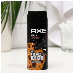 AXE Дезодорант AXE «Кожа и печеньки», 150 мл