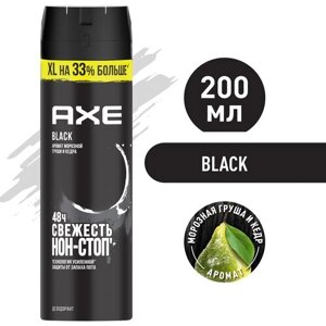 AXE мужской дезодорант спрей BLACK, Морозная груша и Кедр, XL на 33% больше, 48 часов защиты 200 мл