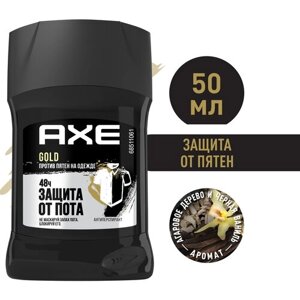 AXE мужской твердый антиперспирант дезодорант, GOLD Черная ваниль, 48 часов защиты без пятен 50 мл