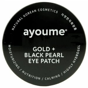 AYOUME Маски-патчи для глаз Gold+Black Pearl Eye Patch