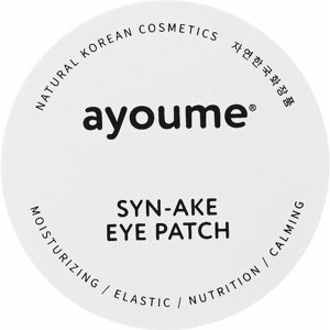 AYOUME Маски-патчи для глаз Syn-Ake Eye Patch