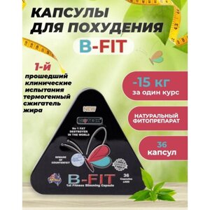 B-fit капсулы для похудения, жиросжигатель черный треугольник 36 капсул