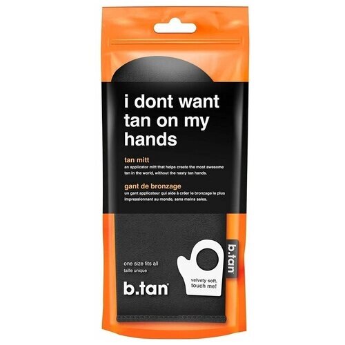 B. TAN, Варежка-аппликатор для многоразового использования I don't want tan on my hands tan mitt