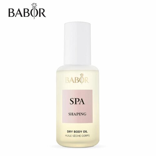 BABOR сухое масло для тела спа шейпинг / BABOR SPA shaping dry body oil