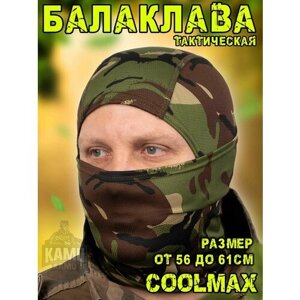 Балаклава тактическая Coolmax мужская летняя камуфляж Dpm